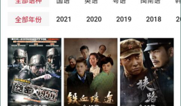 久久视频免费看,揭秘久久视频免费看背后的秘密