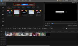 如何制作视频短片,视频短片制作全攻略