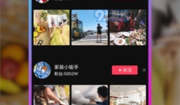 精彩短视频,捕捉生活精彩瞬间